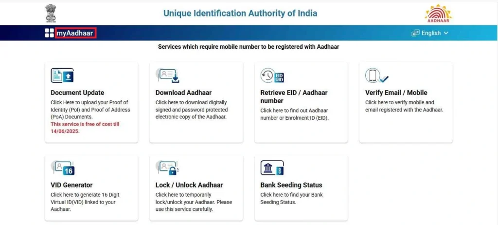 Aadhaar Card Lost – How to Dublicate/Recover Lost Aadhaar Card Online?