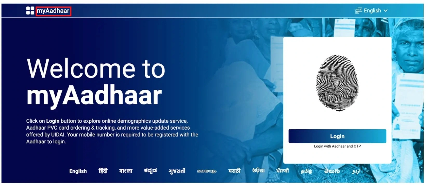 Aadhaar PVC Card Guide : How to Apply and Benefits Explained 1 Aadhaar Grievance Submission