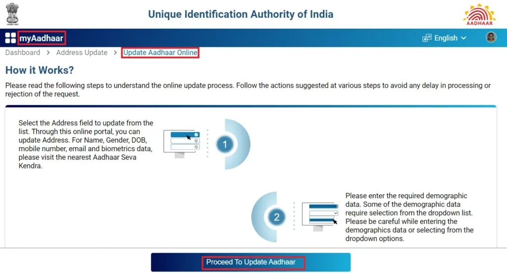 Aadhaar Address Change Online – Step-by-Step (2025) 5 How To Change Address In Aadhaar Card Online