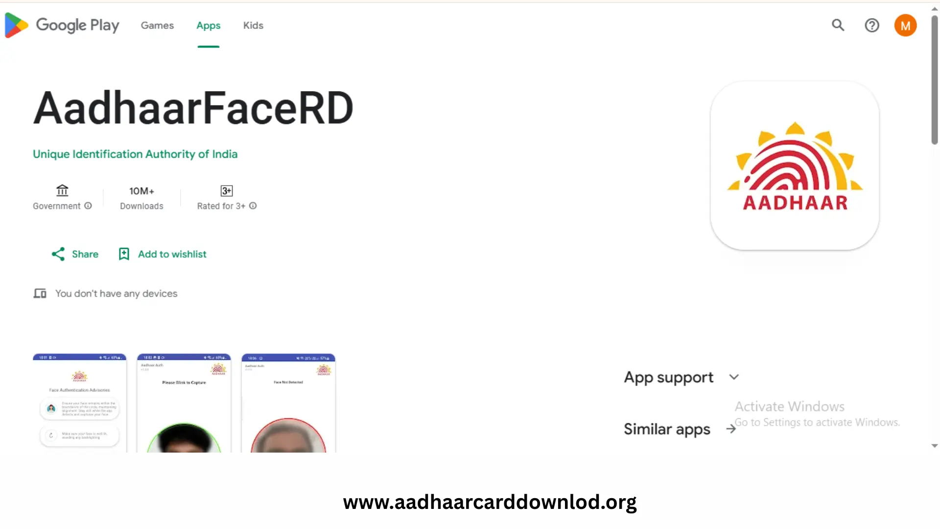 Aadhaar Face RD App: UIDAI Aadhaar Updates, Uses & Download 1 Aadhaar Face RD Download