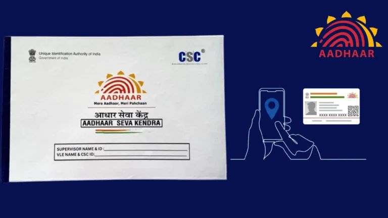 Aadhaar UCL Registration