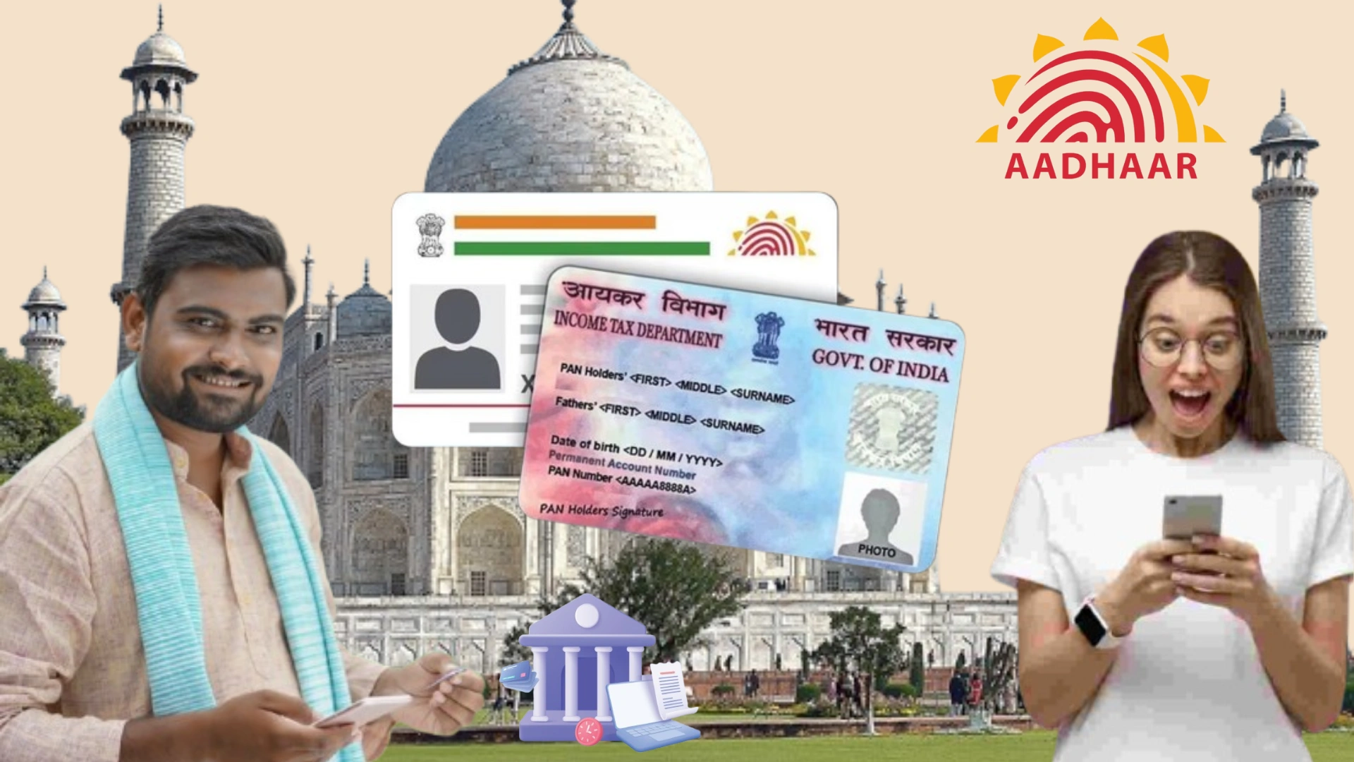 Aadhaar Seeding