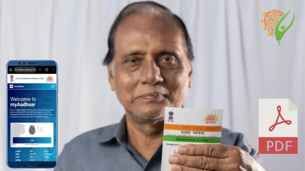 FSC Search with AADHAAR