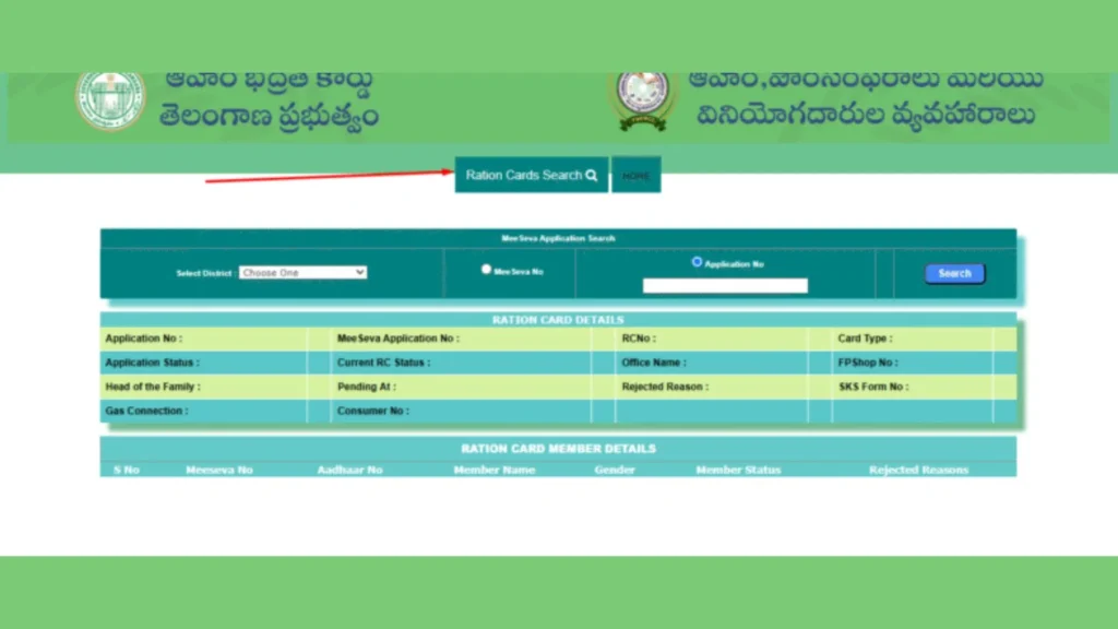 FSC Application Search