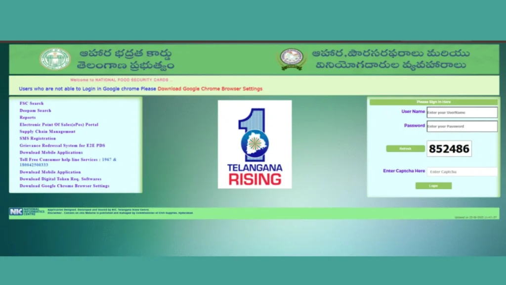 FSC Application Search Telangana | Check EPDS portal 1 Official Website Of Epds Telangana