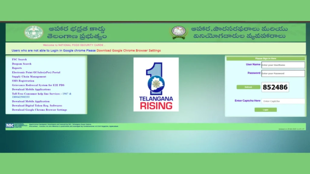 Visit the official EPDS Telangana