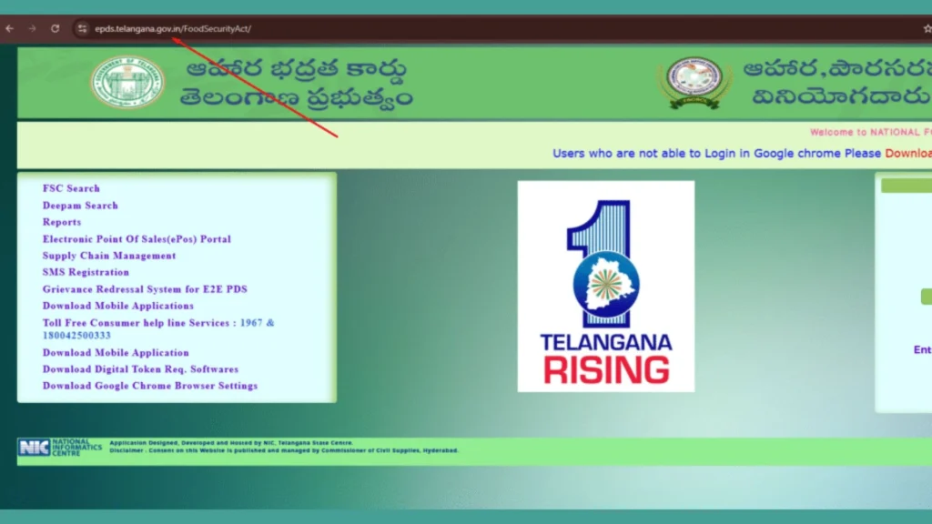 Visit the Official EPDS Telangana Website