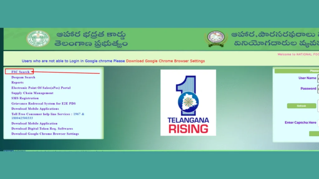 Find the FSC Search Option